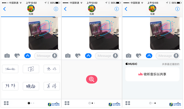 教你玩轉iOS 10花哨的iMessage功能