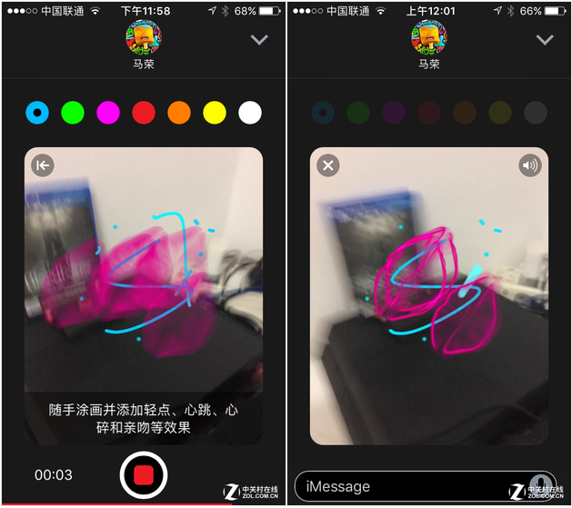 教你玩轉iOS 10花哨的iMessage功能