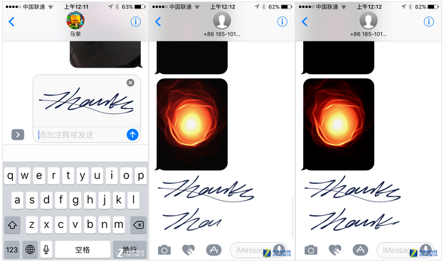 教你玩轉iOS 10花哨的iMessage功能
