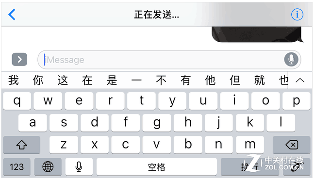 教你玩轉iOS 10花哨的iMessage功能