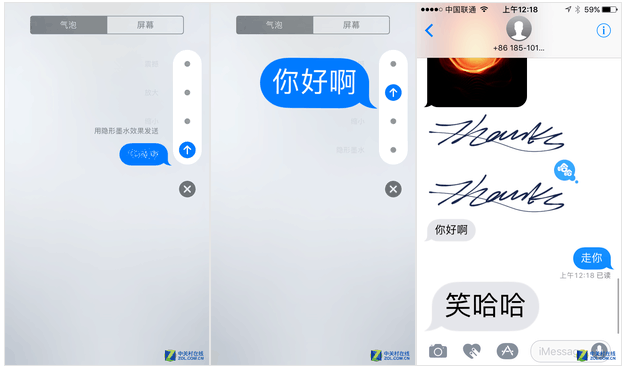 教你玩轉iOS 10花哨的iMessage功能