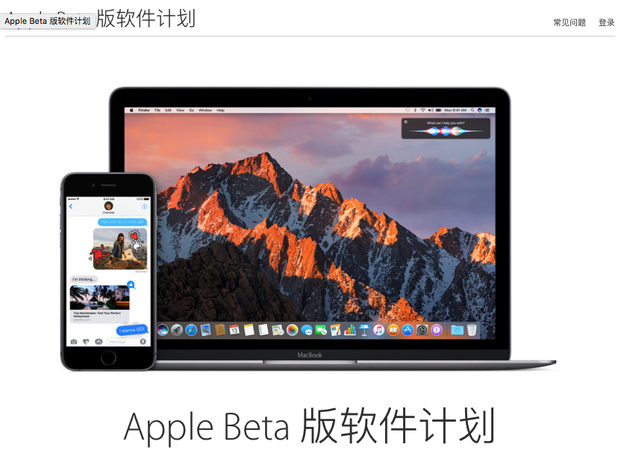 iOS10公測版穩定嗎/值得升級嗎？iOS10公測版問題匯總