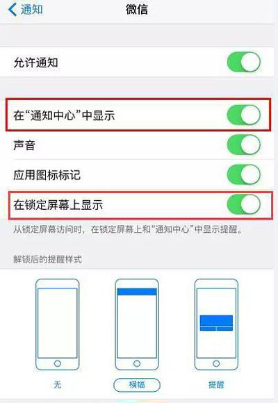 微信撤回消息能看嗎？iPhone如何查看微信撤回消息