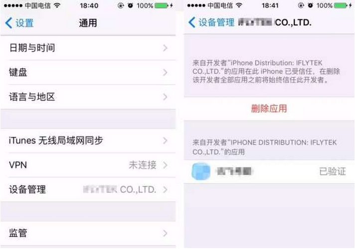 iPhone突然彈出窗口：要求輸入/修改ID密碼怎麼辦？