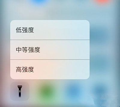 如何調節iPhone手電筒亮度？iPhone手電筒亮度調節教程