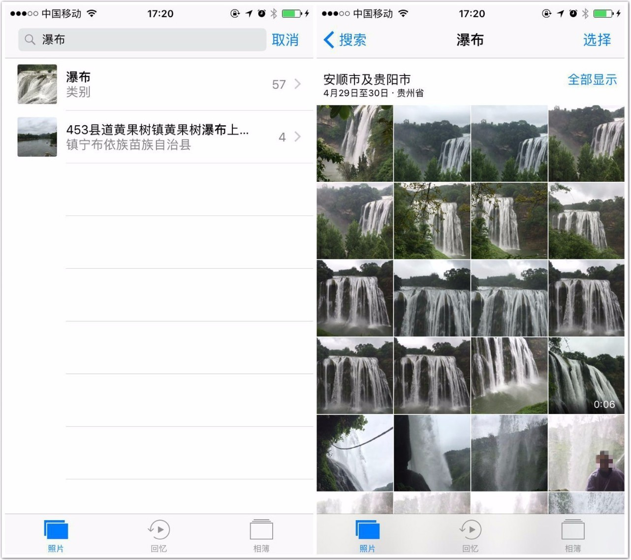 iOS 10超殘酷功能：檢測出你沒有女朋友！？