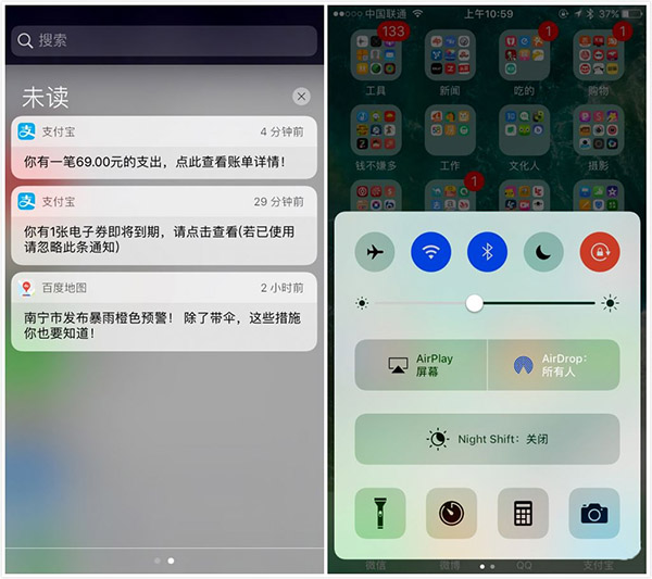 iOS 10功能初體驗：iOS 7後迎來的最大升級