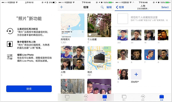 iOS 10功能初體驗：iOS 7後迎來的最大升級