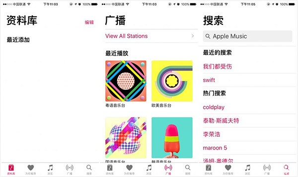 iOS 10功能初體驗：iOS 7後迎來的最大升級