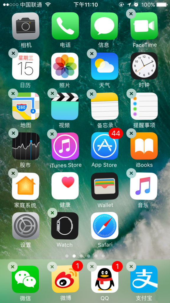 iOS 10功能初體驗：iOS 7後迎來的最大升級