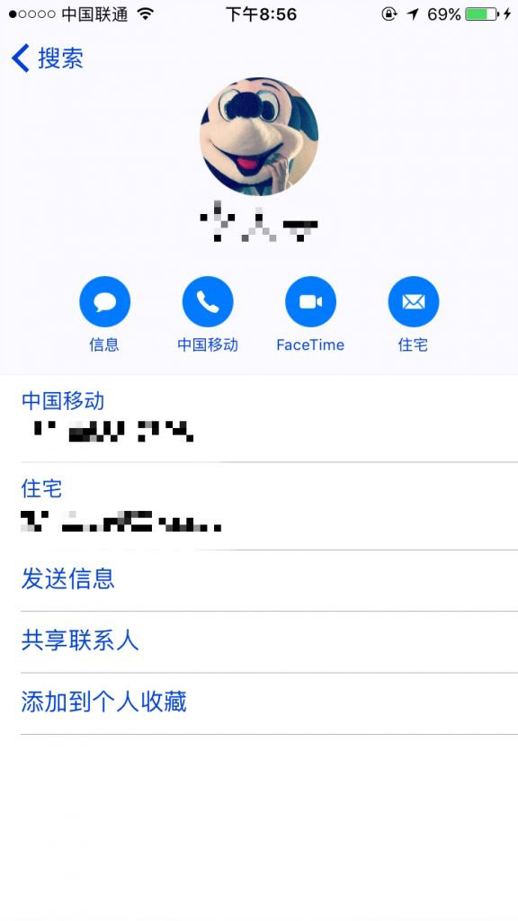 iOS 10功能初體驗：iOS 7後迎來的最大升級