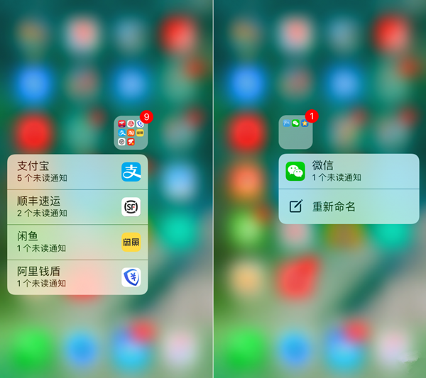 iOS 10功能初體驗：iOS 7後迎來的最大升級