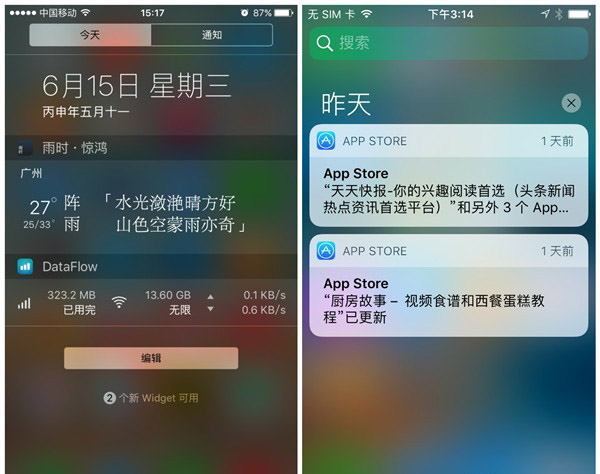 耗電嗎？卡不卡？iPhone5s升級iOS10與iOS9變化對比