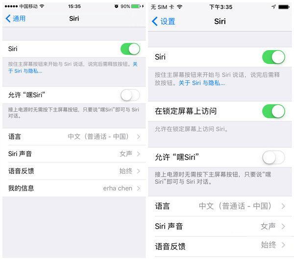 耗電嗎？卡不卡？iPhone5s升級iOS10與iOS9變化對比