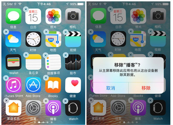 耗電嗎？卡不卡？iPhone5s升級iOS10與iOS9變化對比