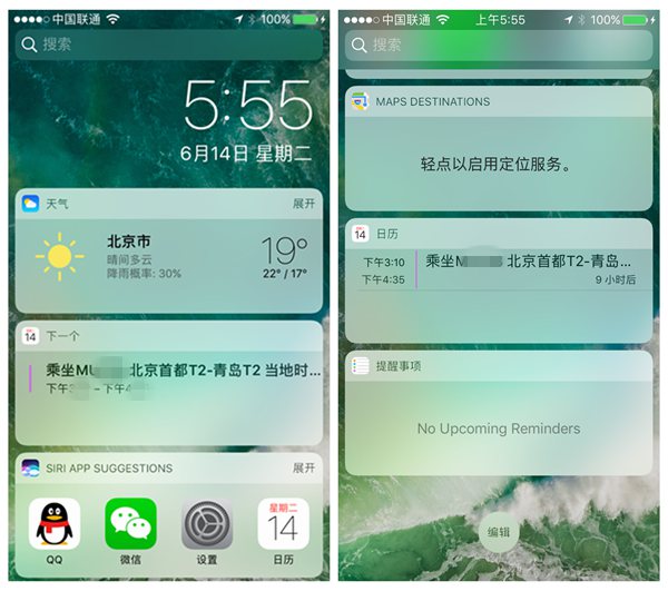 iOS 10值得升級嗎？蘋果iOS10Beta1上手體驗