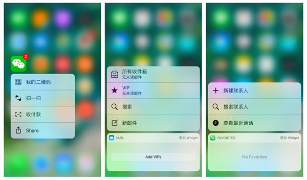 iOS 10值得升級嗎？蘋果iOS10Beta1上手體驗