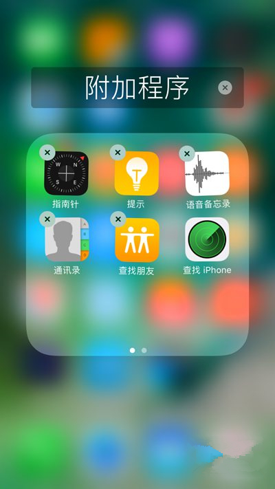 iOS 10值得升級嗎？蘋果iOS10Beta1上手體驗