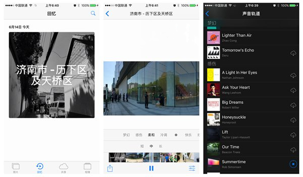 iOS 10值得升級嗎？蘋果iOS10Beta1上手體驗