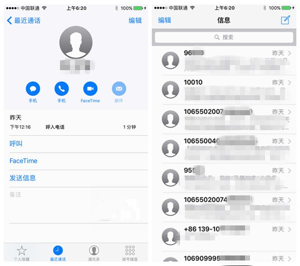 iOS 10值得升級嗎？蘋果iOS10Beta1上手體驗