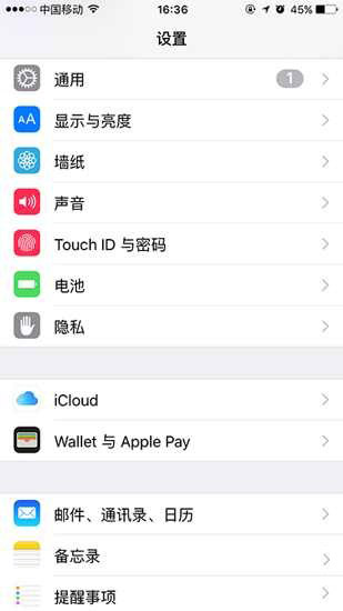 教你如何隱藏iPhone的App Store應用