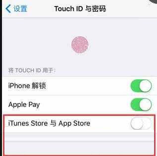 AppStore下載可以免輸賬號密碼嗎？設置方法