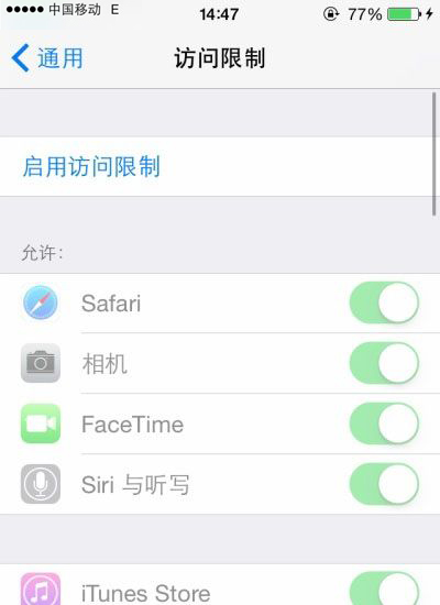 如何防止孩子刪除iPhone手機App應用？