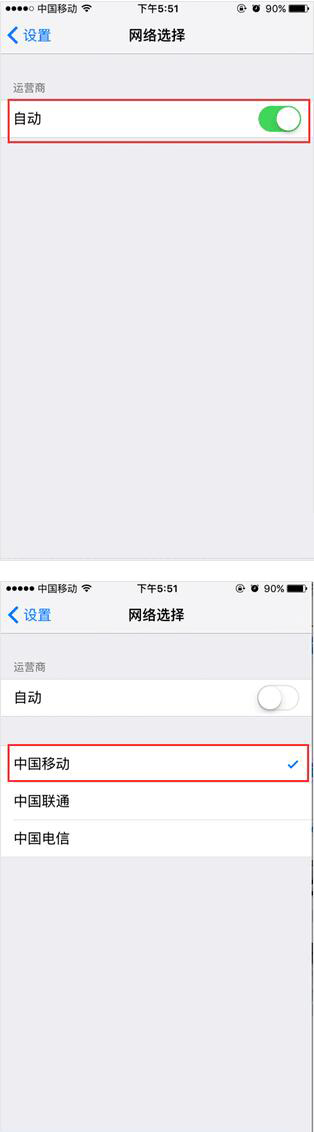 iPhone無信號或信號差怎麼辦？如何解決