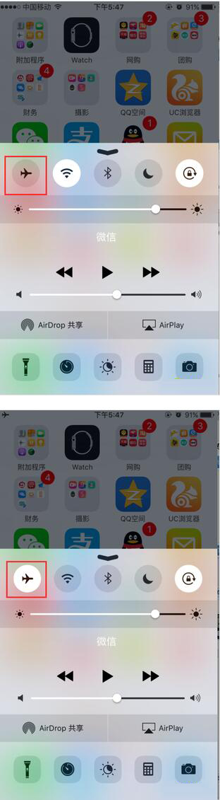 iPhone無信號或信號差怎麼辦？如何解決