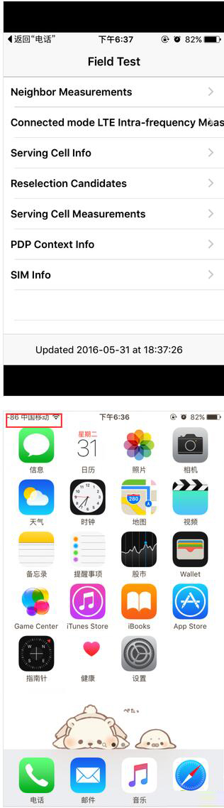 iPhone無信號或信號差怎麼辦？如何解決