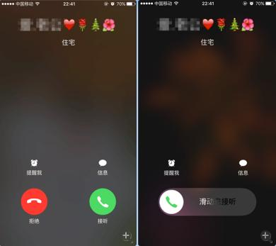 為什麼有時iPhone無法接電話