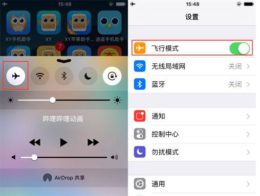 電池總是充不夠？iPhone快速充電技巧！