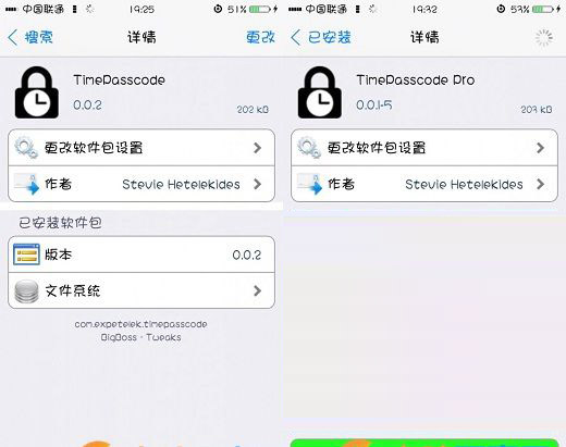 iPhone如何設置動態密碼？iPhone設置動態密碼教程