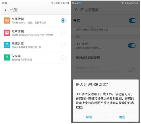 為什麼電腦上的照片不能直接拷到iPhone？如何同步？