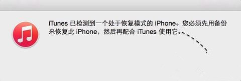 iPhone6/6s顯示恢復模式原因解析及解決教程