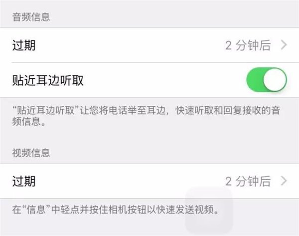 蘋果iPhone的15個實用常識 看了不後悔