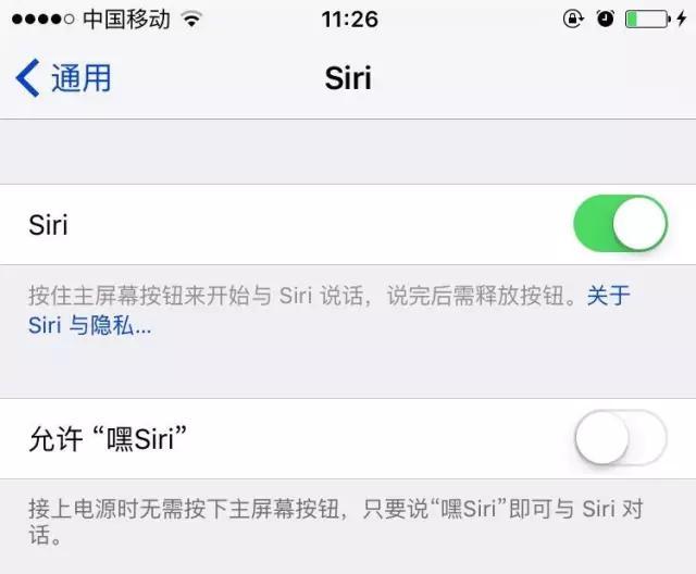 蘋果iPhone的15個實用常識 看了不後悔