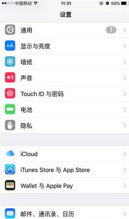 iPhone如何設置一位或多位解鎖密碼