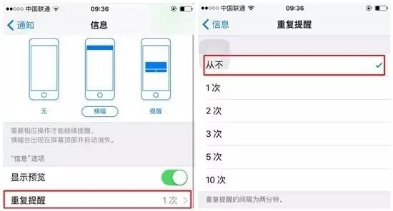 iPhone最煩人的6個功能：90%的人選擇了關閉！