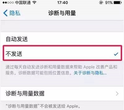 iPhone最煩人的6個功能：90%的人選擇了關閉！