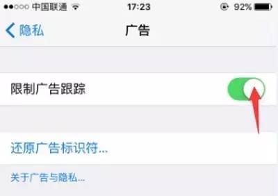 iPhone最煩人的6個功能：90%的人選擇了關閉！