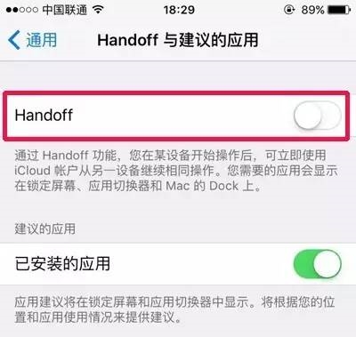 iPhone最煩人的6個功能：90%的人選擇了關閉！