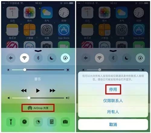 iPhone最煩人的6個功能：90%的人選擇了關閉！