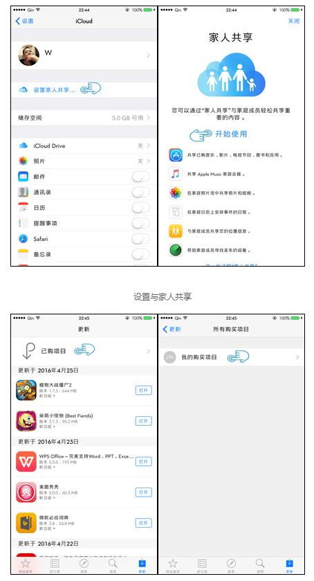 教你快速刪除App Store已購買項目