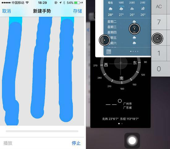 iPhone小圓點使用大全，別總說它沒用好不好