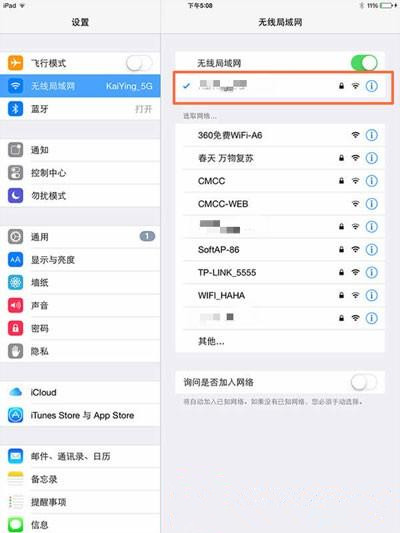 AppStore訪問過慢或者打不開怎麼辦？