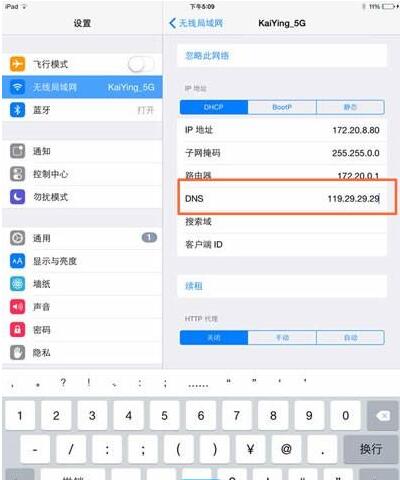 AppStore訪問過慢或者打不開怎麼辦？