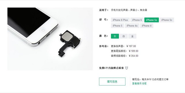 iPhone出現故障怎麼辦？自己動手解決不求人