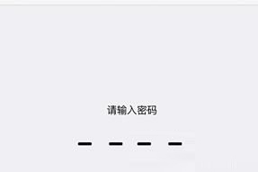 iPhone 6S的3DTouch沒反應怎麼辦