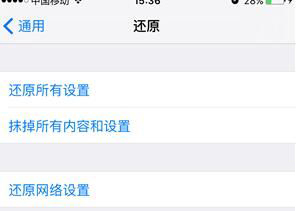 iPhone 6S的3DTouch沒反應怎麼辦